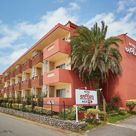 Hotel Murasakimura Йомитан Екстериор снимка