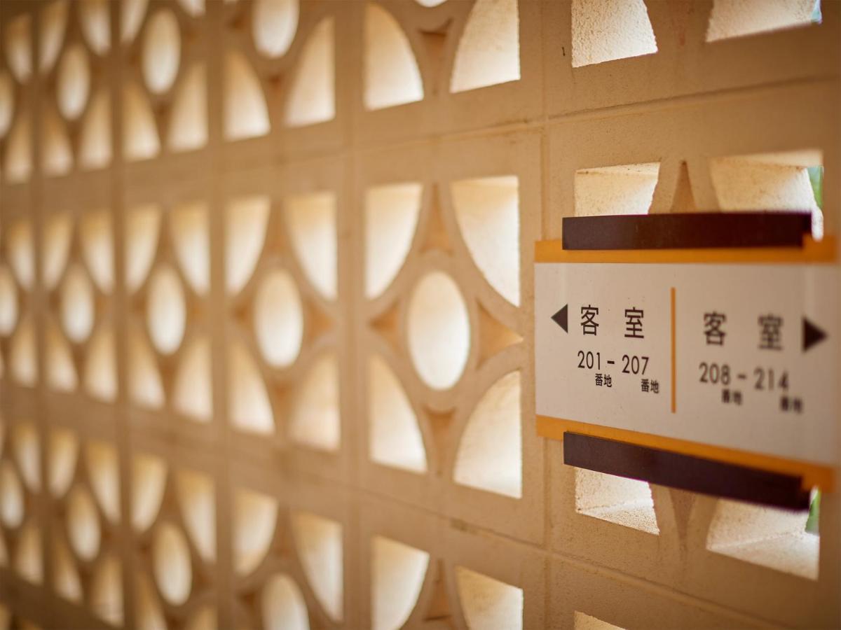Hotel Murasakimura Йомитан Екстериор снимка