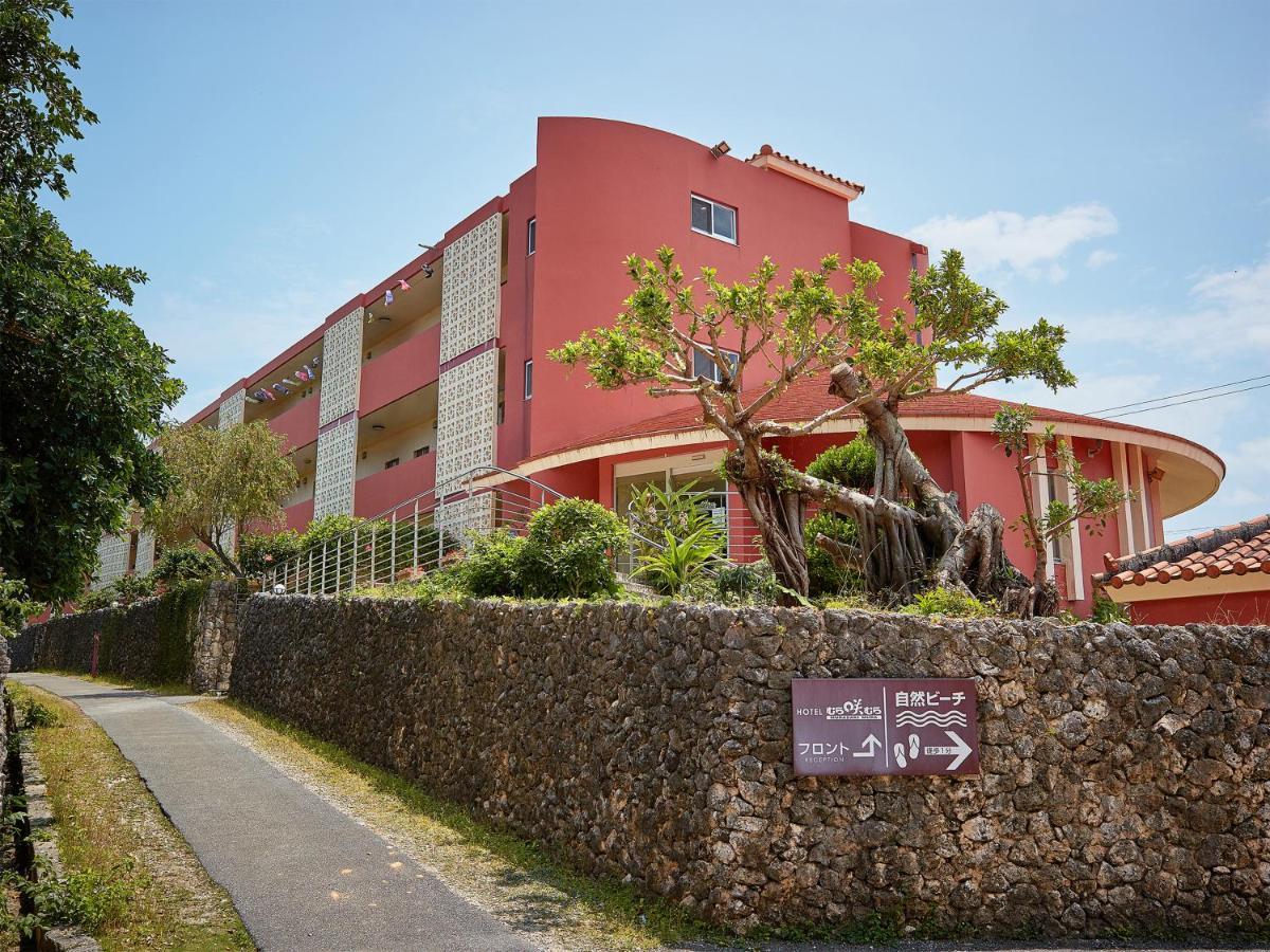 Hotel Murasakimura Йомитан Екстериор снимка